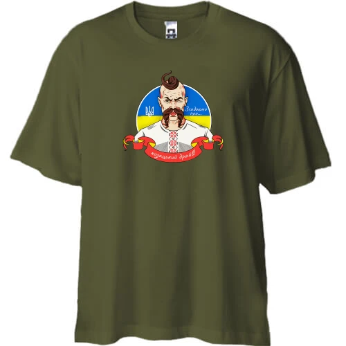 Футболка двунитка Oversize, Хаки, Вспомним про козацкий драйв