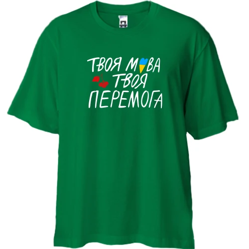 Футболка двунитка Oversize, Зеленый, Твой язык твоя победа