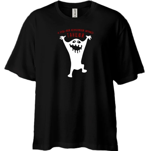 Футболка двунитка Oversize, Черный, "Танцуй"