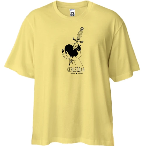 Футболка двонитка Oversize "Серцеїдка"