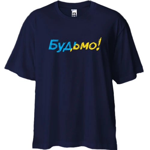 Футболка двунитка Oversize, Синий, с надписью "Будьмо!"