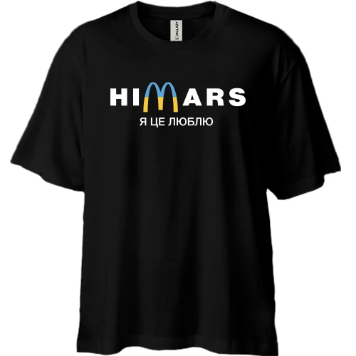 Футболка двунитка Oversize, Черный, "Himars - я це люблю"