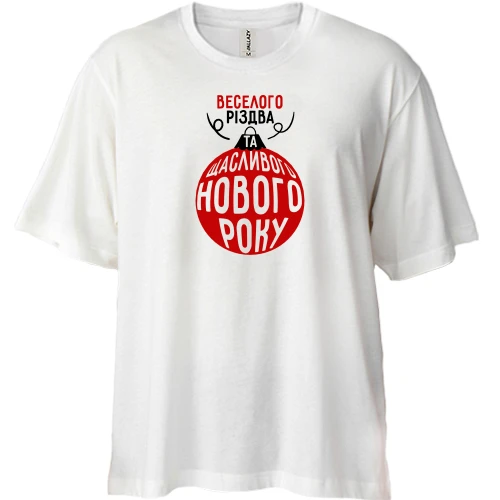 Футболка двунитка Oversize, Белый, "Шар с пожеланием"