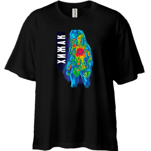 Футболка двонитка Oversize з Хижаком у стилі тепловізора