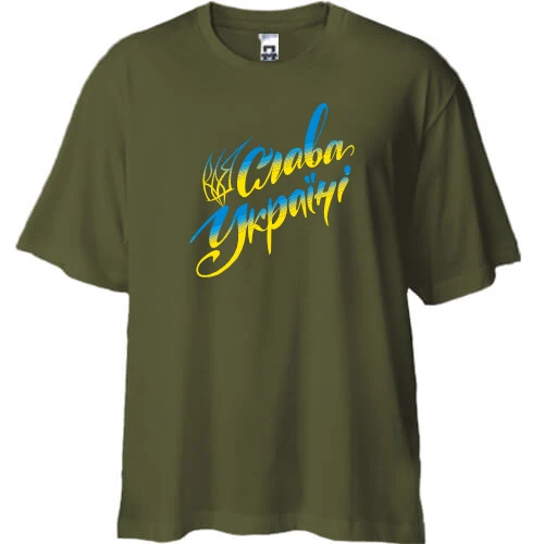 Футболка двунитка Oversize, Хаки, с фразой "Слава Украине"