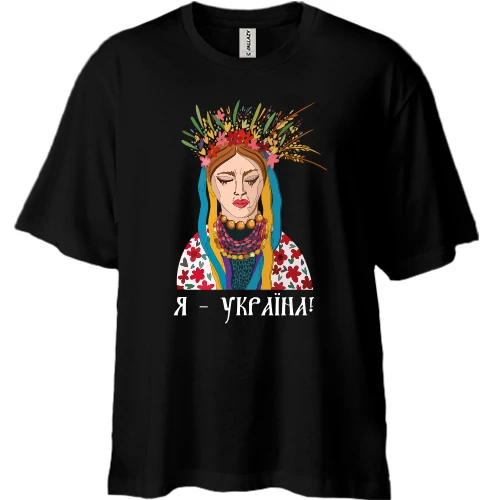 Футболка двонитка Oversize, Чорний, з дівчиною, що плаче, "Я Україна"