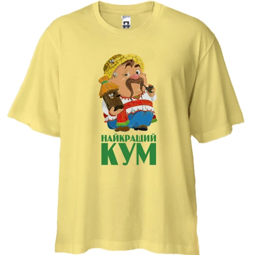 Футболка двунитка Oversize "Лучший кум" (пасечник)