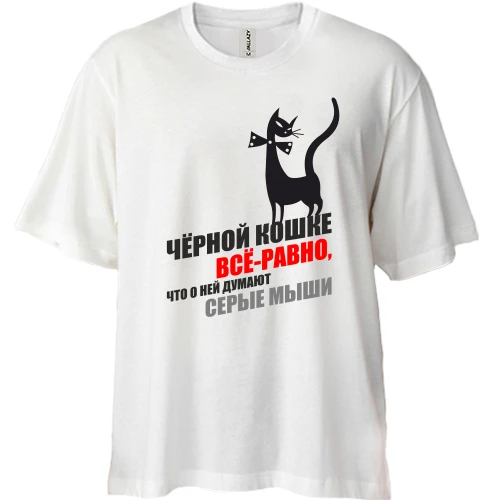 Футболка двонитка Oversize, Білий, Чорна кішка