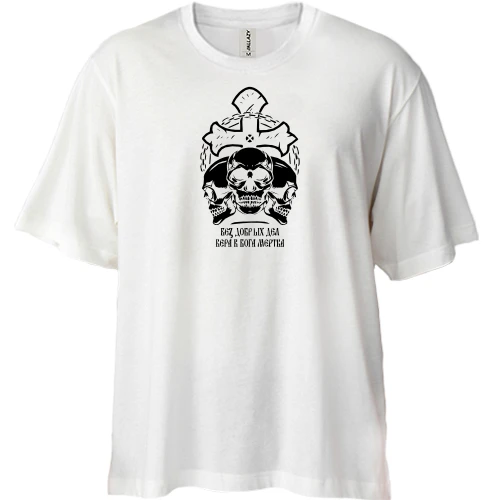 Футболка двонитка Oversize з черепами та хрестом