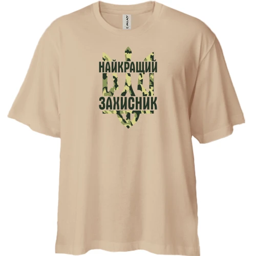 Футболка двонитка Oversize, Білий, з гербом "Найкращий захисник"