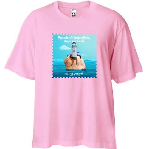 Футболка двунитка Oversize, Белый, с маяком "русский корабль, иди нах*й"