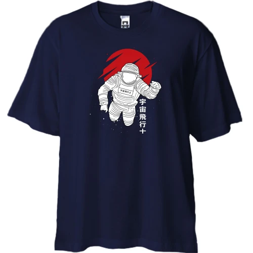 Футболка двунитка Oversize, Синий, "Астронавт"