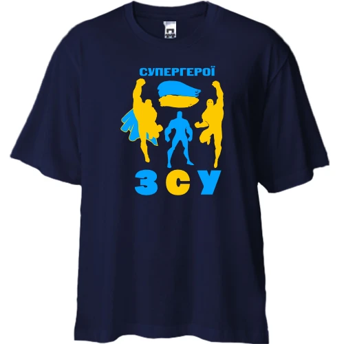 Футболка двунитка Oversize "Супергерои ЗСУ"
