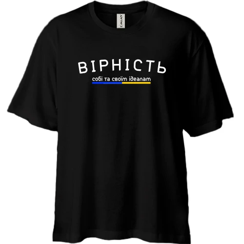 Футболка двунитка Oversize, Черный, "ВІРНІСТЬ"