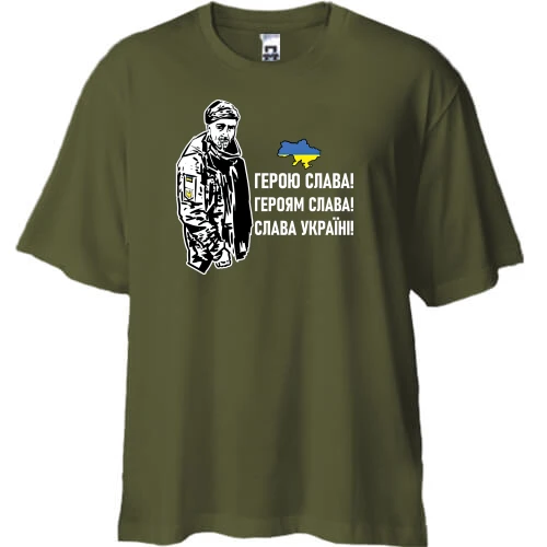 Футболка двунитка Oversize "Герою слава!" Александр Мациевский
