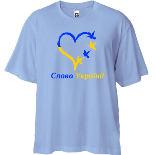 Футболка двунитка Oversize, Синий, с сердцем "Слава Украине!"