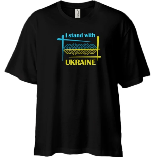 Футболка двонитка Oversize, Чорний, I STAND WITH UKRAINE