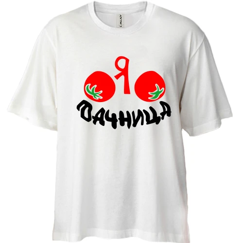 Футболка двунитка Oversize, Белый, Дачница
