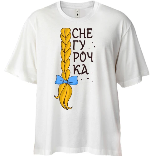 Футболка двунитка Oversize снегурочка с косой