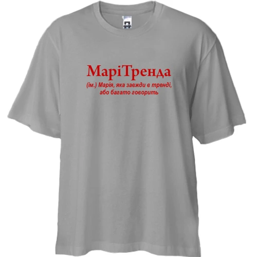 Футболка двунитка Oversize, Серый, для Марии "МариТренда"