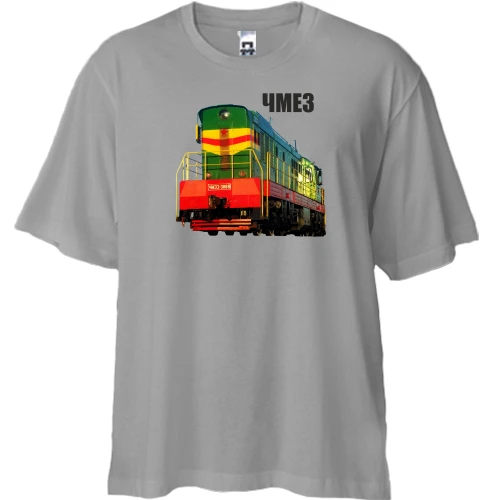 Футболка двунитка Oversize, Серый, с тепловозом ЧМЭ3