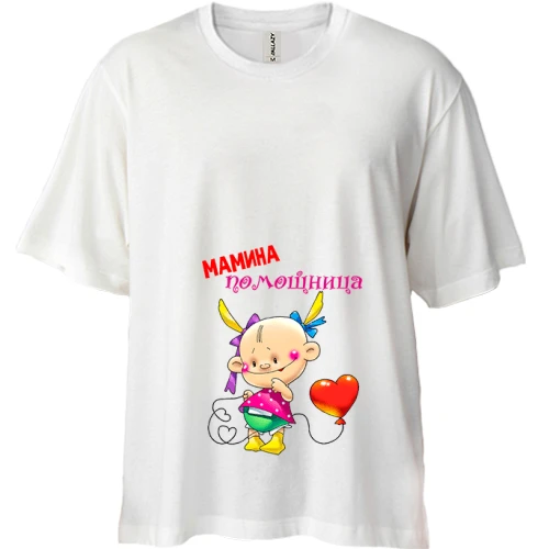 Футболка двонитка Oversize для вагітних Мамина помічниця