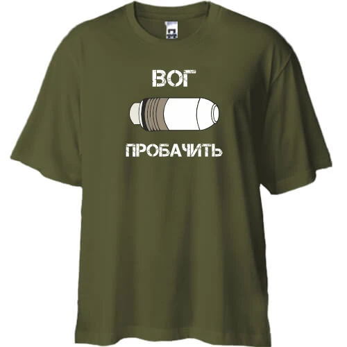 Футболка двунитка Oversize, Хаки, ВОГ Простит