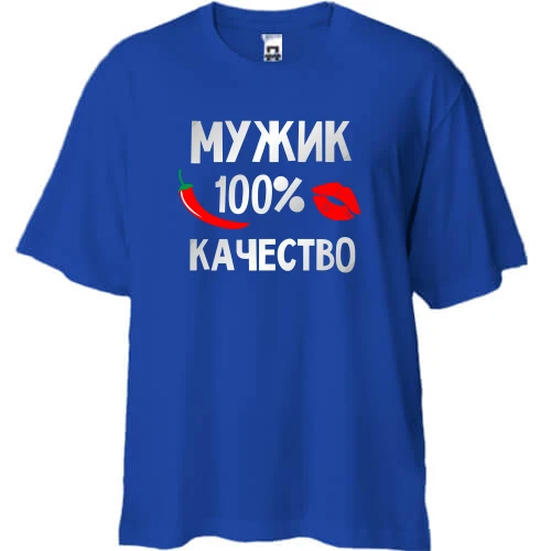 Футболка двунитка Oversize, Синий, мужик 100% качество
