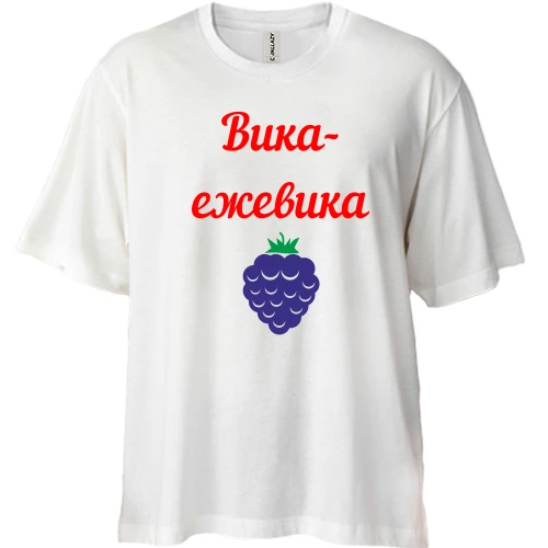Футболка двонитка Oversize, Білий, Вика ежевика