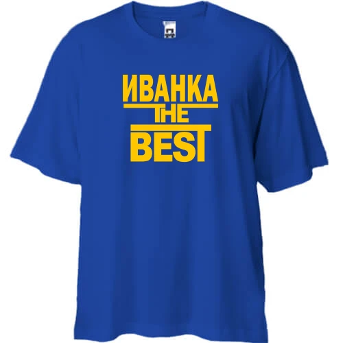 Футболка двунитка Oversize, Синий, Иванка the BEST