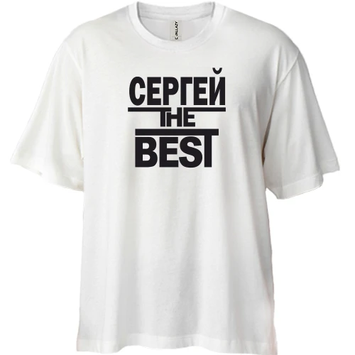 Футболка двунитка Oversize, Белый, Сергей the BEST