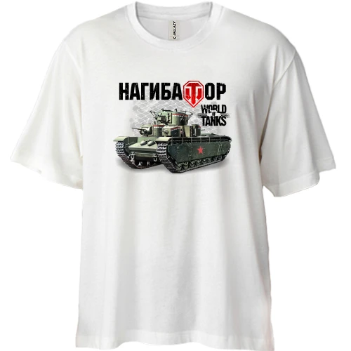 Футболка двонитка Oversize, Білий, WOT - Нагибатор