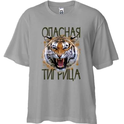 Футболка двунитка Oversize Опасная тигрица