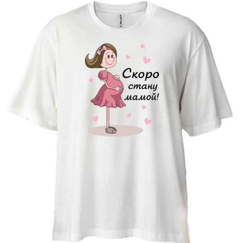 Футболка двунитка Oversize Супер малыш (2)