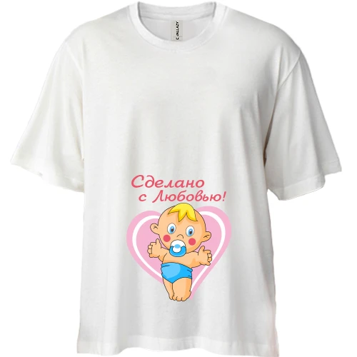 Футболка двунитка Oversize Сделано с любовью (2)
