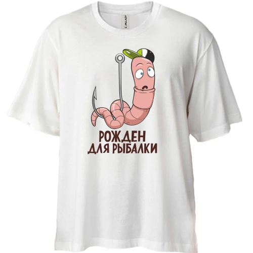 Футболка двунитка Oversize, Белый, Рожден для рыбалки (2)