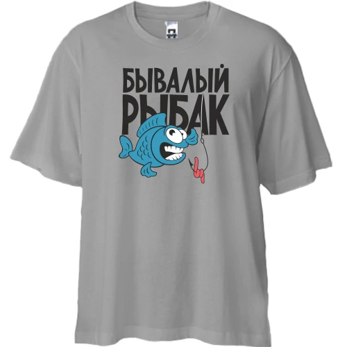 Футболка двунитка Oversize Бывалый рыбак (2)
