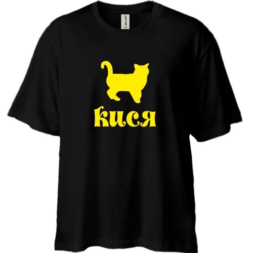 Футболка двонитка Oversize Кися