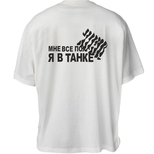 Футболка двунитка Oversize, Черный, Мне всё пох 2