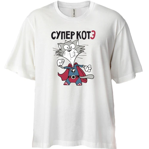 Футболка двунитка Oversize, Белый, Супер котэ