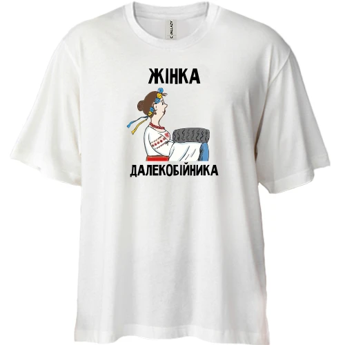 Футболка двунитка Oversize, Белый, Жена дальнобойщика