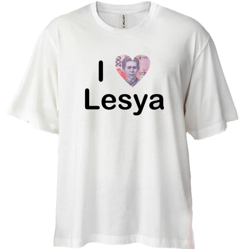 Футболка двунитка Oversize, Белый, I Love Lesya