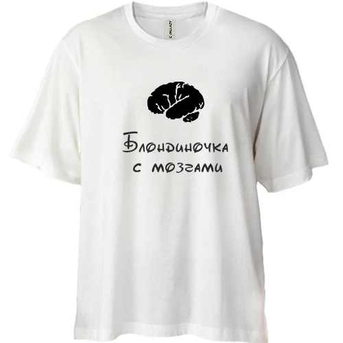 Футболка двонитка Oversize Блондиночка з мізками