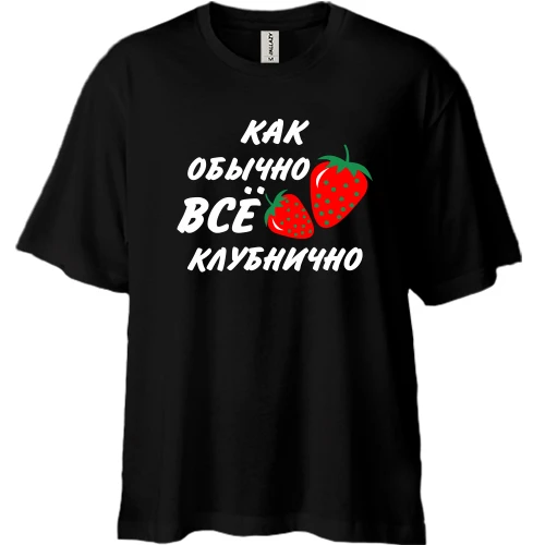 Футболка двунитка Oversize Клубнично