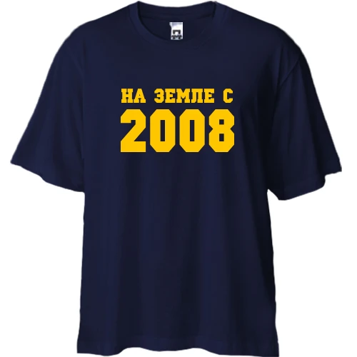 Футболка двунитка Oversize, Синий, На земле с 2008