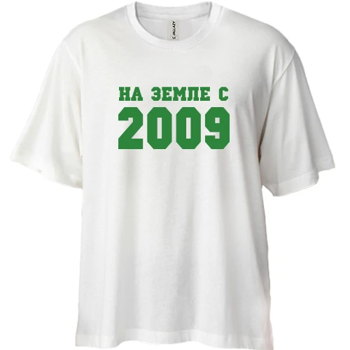 Футболка двунитка Oversize, Синий, На земле с 2009