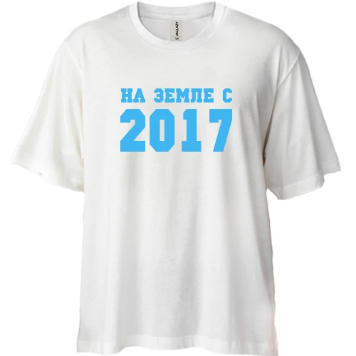 Футболка двунитка Oversize, Синий, На земле с 2017