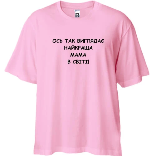 Футболка двунитка Oversize, Красный, "Так выглядит самая лучшая мама на свете"