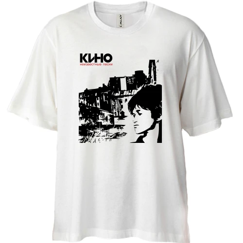 Футболка двонитка Oversize, Білий, Кіно (Ст. Цой)