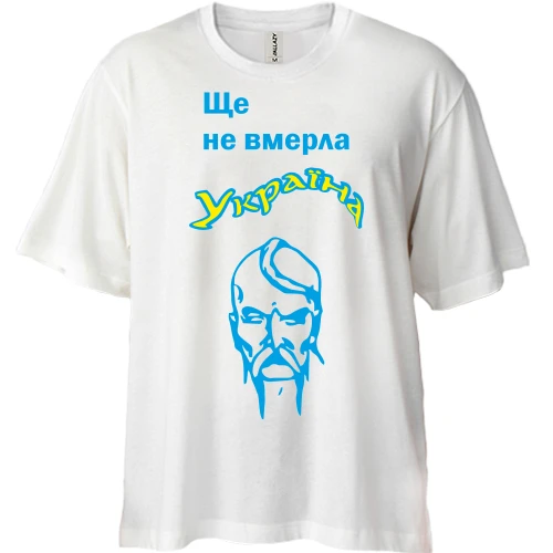 Футболка двунитка Oversize, Синий, Козак - "Ще не вмерла Україна"